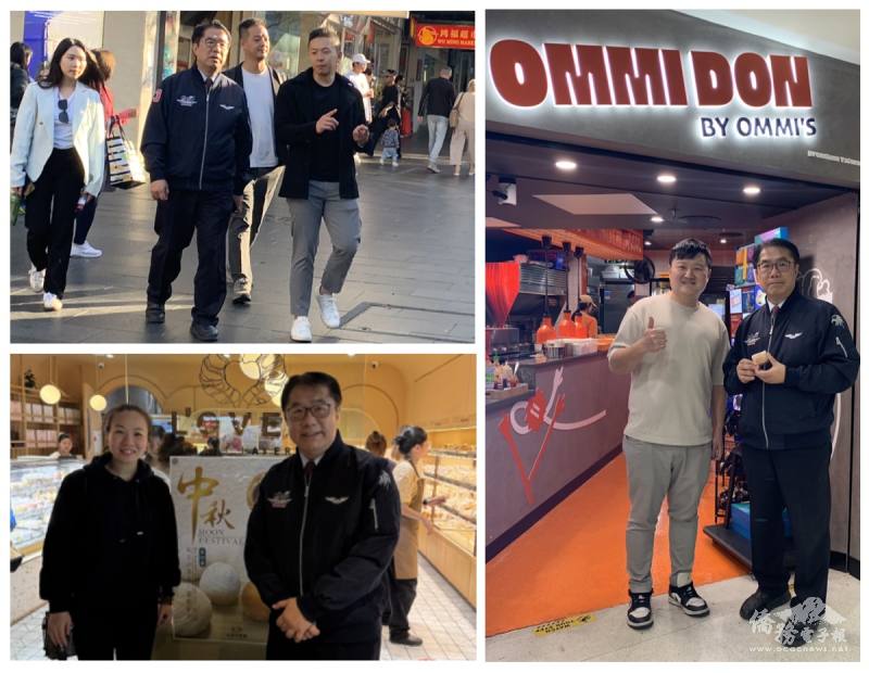 澳洲臺灣商會理事李宗穎帶領黃偉哲拜訪區域食品餐飲臺商，也是i僑卡特約商家的 OMMI DON & L'oven  Craft Bakery