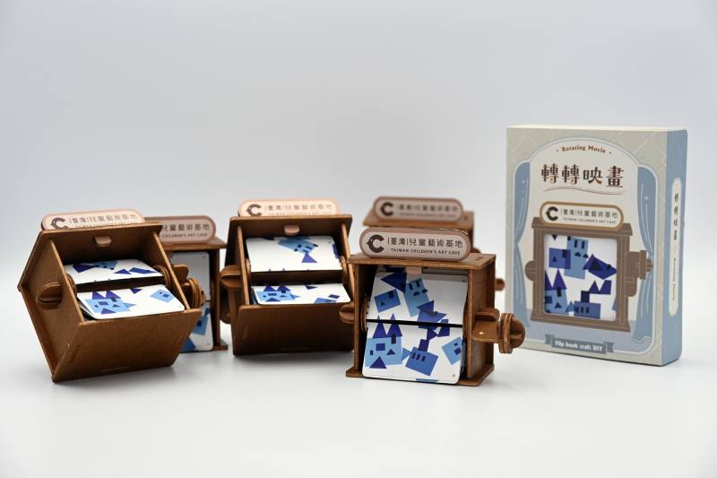 國美館兒藝基地將於9月13日舉辦「247：：：創作中的反覆與堆疊」開幕闖關活動，完成闖關有機會獲得以張永村《文明的躍昇》為靈感製作的限定好禮「翻頁動畫機」。