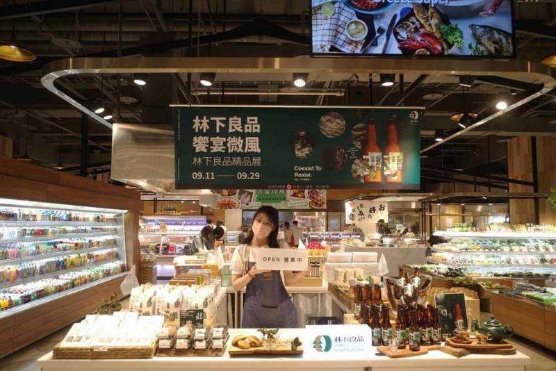 農業部林業及自然保育署嘉義分署與微風超市合作，11日起舉辦「林下良品 饗宴微風」展售活動，推廣嘉義在地林農產品。（林業署嘉義分署提供）
