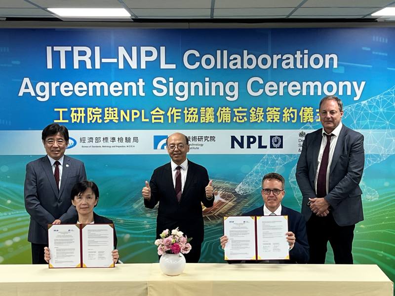 工研院與NPL合作協議備忘錄簽約儀式