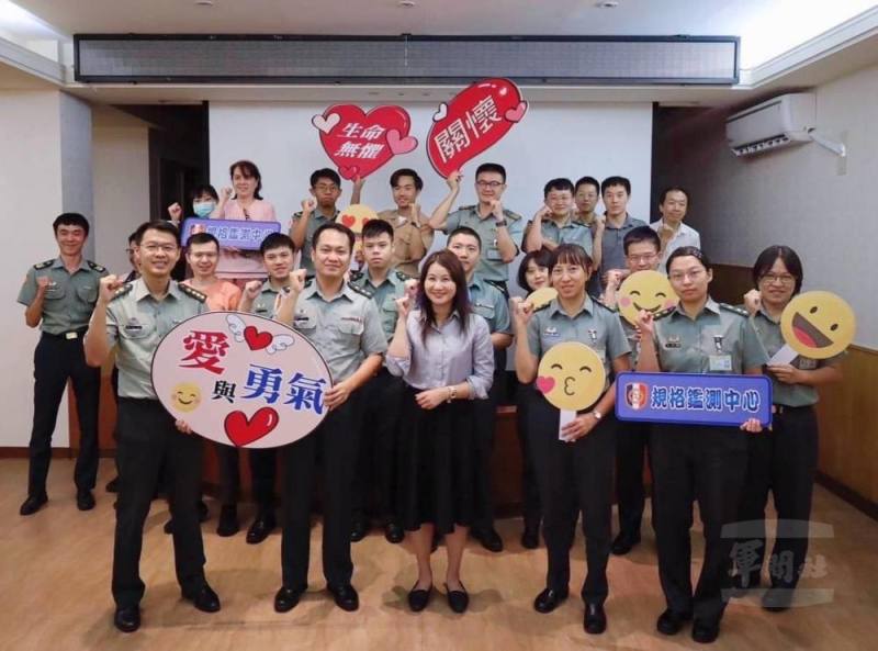 軍備局規格鑑測中心10日舉辦心理輔導暨性別平等講座。（軍備局提供）