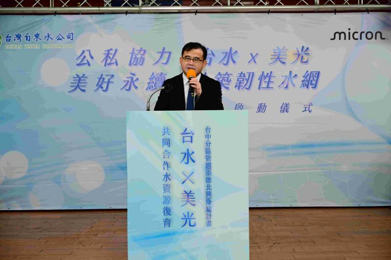 經濟部副司長劉起孝致詞