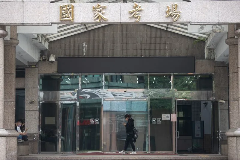 圖為國家考場（中央社檔案照片）