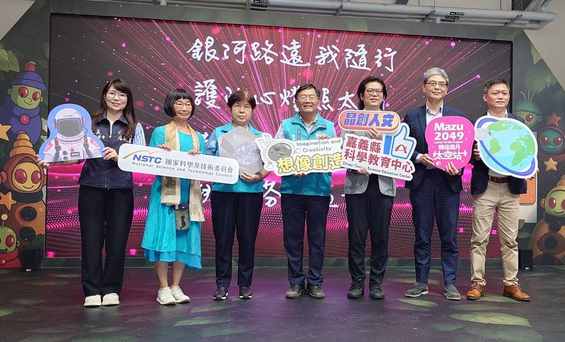 國科會推出特展「2049媽祖遶月太空站」，12日起在嘉義太空教育館登場，國科會副主委陳炳宇（右3）、嘉義縣副縣長劉培東（中）等人出席啟動儀式，邀請民眾參觀展出
