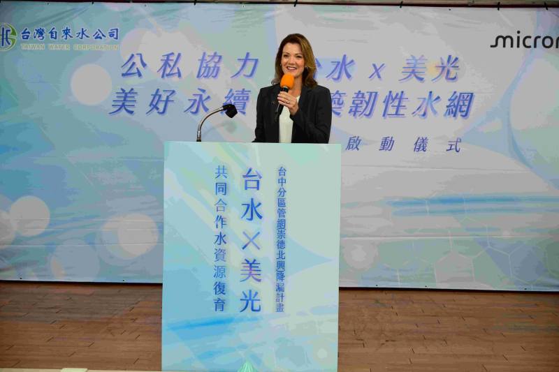 美光科技公司（Micron）副總裁Elizabeth Elroy致詞