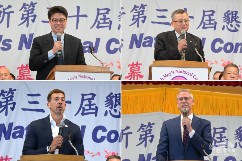 (左上圖) 大陸委員會主委邱垂正 、(右上圖) 駐芝加哥辦事處處長類延峰、(左下圖) 伊利諾州州務卿 Alexi Giannoulias及(右下圖) 伊州財務長 Michael Frerichs (方仲華) 致詞