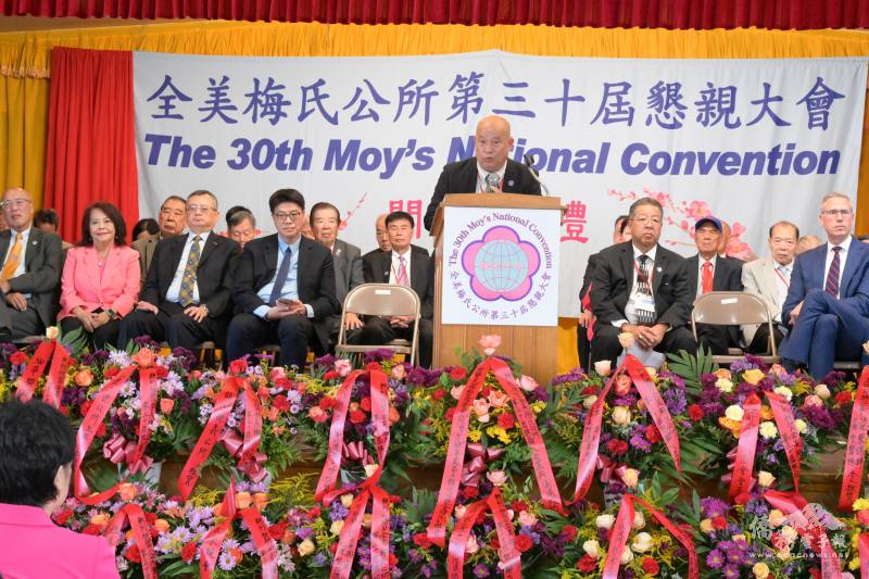 全美梅氏公所理事會理事長梅建籓致詞