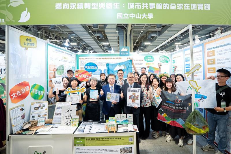 鄭英耀部長參觀國立中山大學-城市共事館計畫