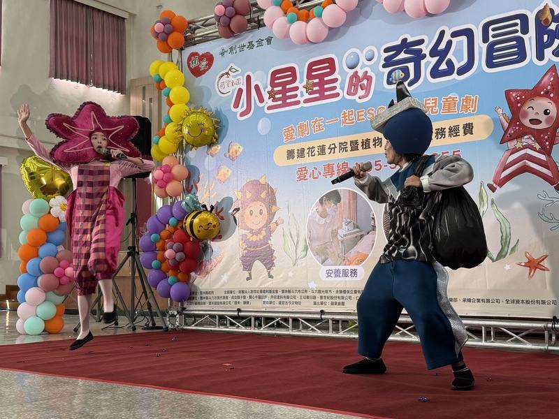 受大環境影響，創世基金會捐款短少，雲林縣斗六市公所與基金會共同舉辦「愛劇在一起ESG公益兒童劇」活動，在地企業響應12日捐款贊助