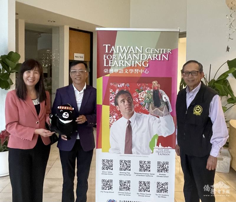 金山灣區文教中心主任莊雅淑（左1）感謝Portwell總裁李垣麟（左2）、TCML天樂語文學校董事葉雲河（右）合作開設TCML科技華語班