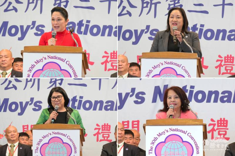 (左上圖) 伊州主計長 Susan Mendoza 、(右上圖) 伊州眾議員馬静儀、(左下圖) 芝加哥第 11 區區長李惠華及(右下圖) 芝加哥中華會館主席項邦珍致詞