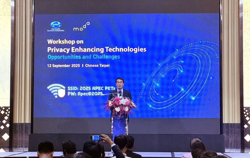 數發部12日舉辦「隱私強化技術：機會與挑戰」APEC國際研討會，圖為數發部長林宜敬