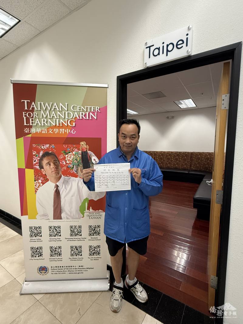 學員開心拿著注音符號表