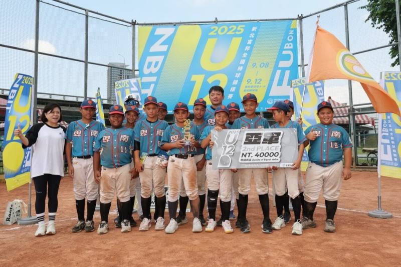 2025新北富邦全國U12棒球錦標賽12日順利落幕，賽後舉行頒獎典禮，台東縣卑南國小（圖）勇奪亞軍。（新北市體育局提供）