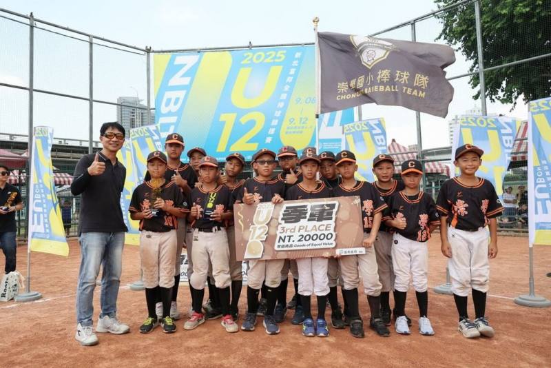 歷經5天賽程、40場激戰後，2025新北富邦全國U12棒球錦標賽12日順利落幕並舉行頒獎典禮，季軍由台南市崇學國小（圖）拿下。（新北市體育局提供）