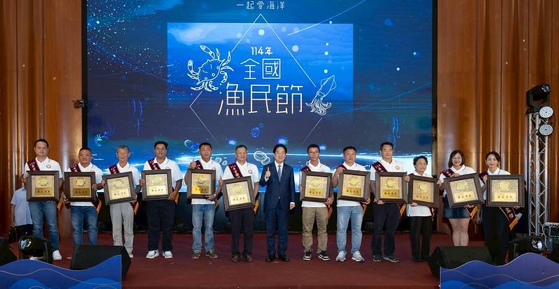 總統出席「114年全國漁民節頒獎典禮」並合影