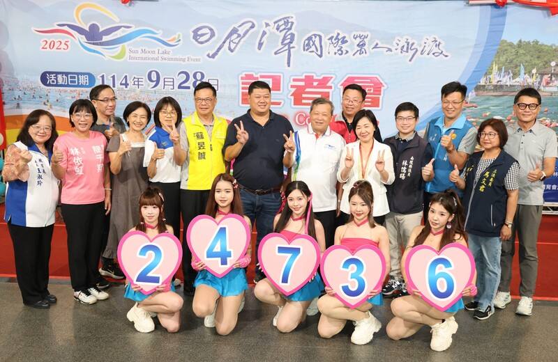 2025第43屆日月潭國際萬人泳渡將登場，南投縣政府12日公布參加人數共2萬4736人，其中包含來自35個國家共361名國際泳者及130名身障泳者