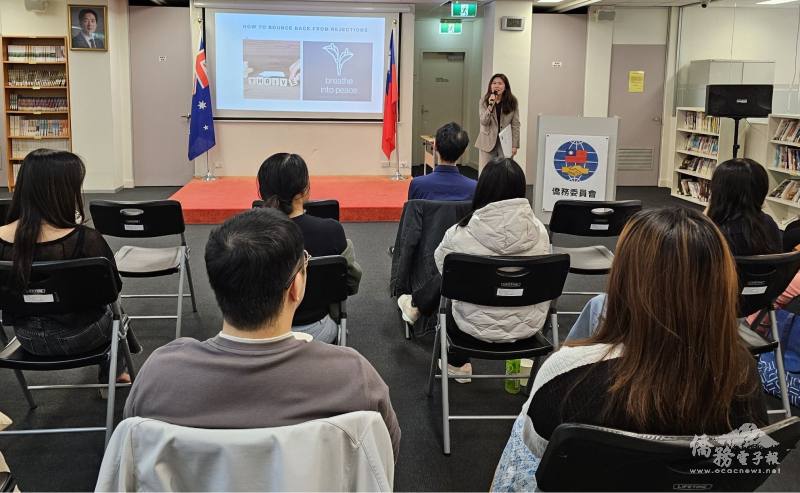 江佳慧說明僑民服役辦法相關修正、宣傳FASCA新生培訓招生與推廣僑委會的六大社群平臺。