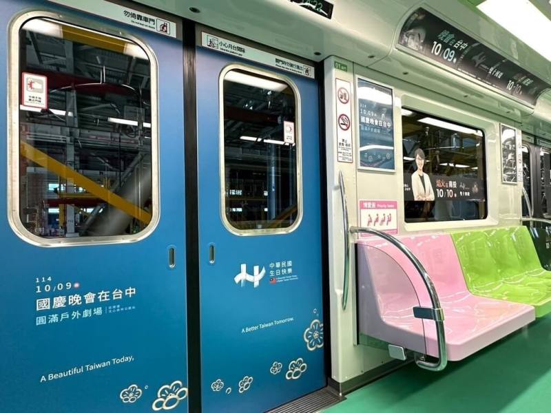 114年國慶晚會10月9日將在台中市文心森林公園圓滿戶外劇場登場，台中捷運公司推出國慶彩繪車廂，以雙十國慶主視覺設計為核心，並融入流動梅花造型，象徵堅毅與希望。（台中捷運公司提供）