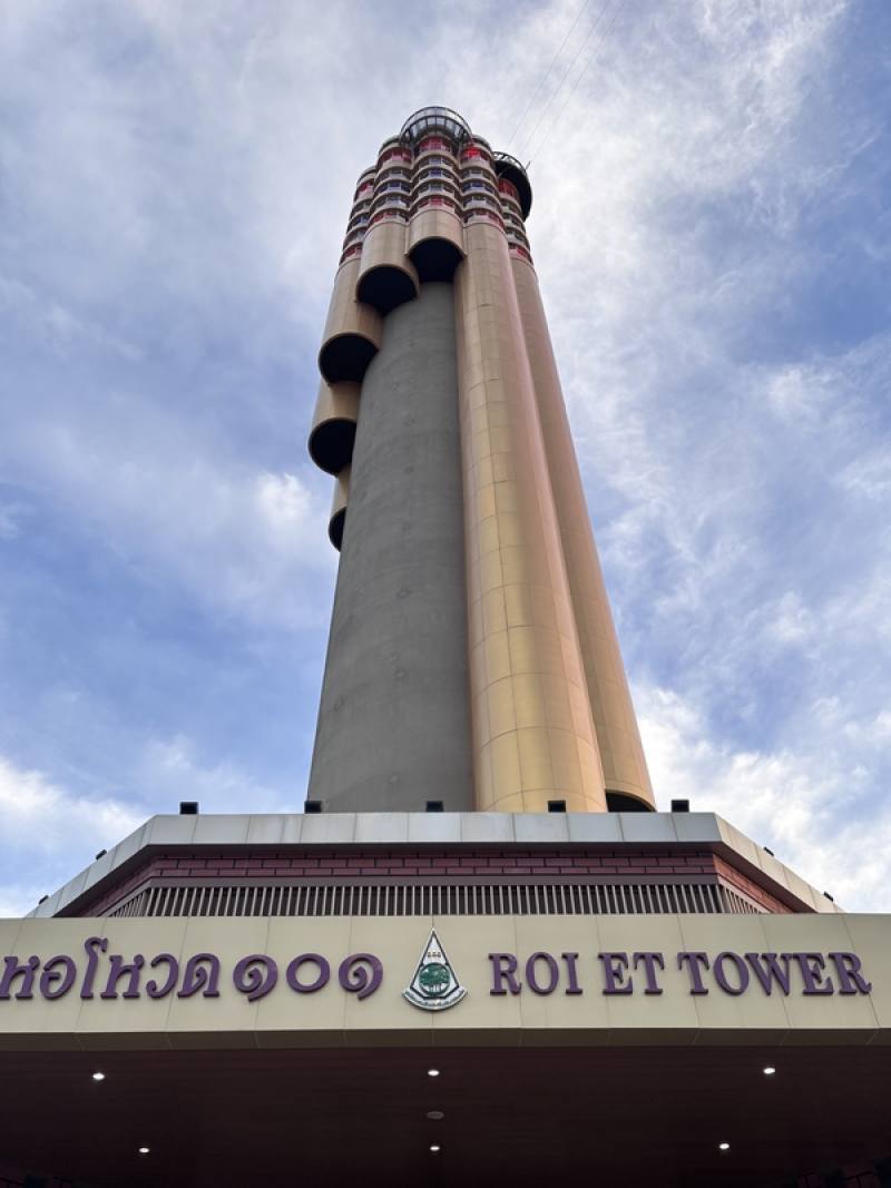 泰國東北部黎逸府（Roi Et）指標建物黎逸塔（Roi Et Tower）高123公尺，相當於35層樓高，外型以依善地區（Isan）民俗樂器竹製排笛（Wok）為發想
