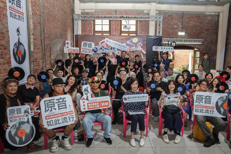 國立傳統藝術中心台灣音樂館推出「原音如此流行—從山地歌謠到流行金曲」特展，12日下午在台北華山1914文化創意產業園區舉行開幕式，邀請民眾參觀，感受原音的風華歲月
