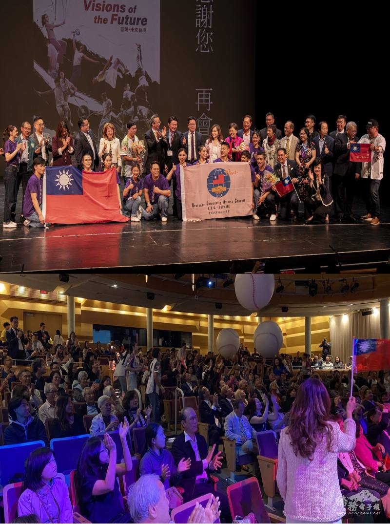 上圖2025年國慶訪問團圓滿成功全體合影;下圖臺灣特技團以棒球造型與現場觀眾互動製造活動高潮