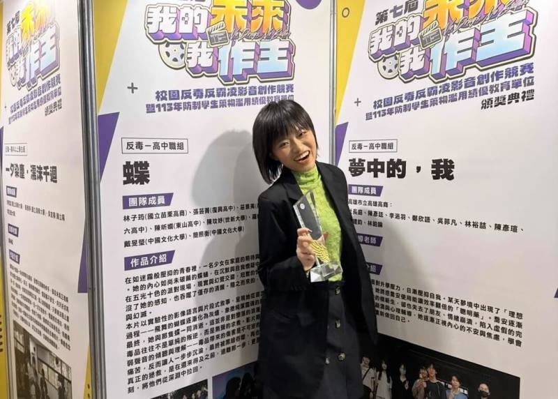 苗栗高商多媒體設計科學生林子筠創作影像作品「蝶」，透過蝴蝶化為灰燼的意象，揭示毒品侵蝕靈魂的過程，獲得教育部「我的未來我作主」反毒反霸凌影音創作賽高中組金獎。（林子筠父親林柏志提供提供）