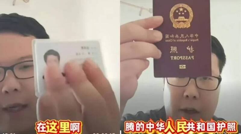 Screenshot from Douyin