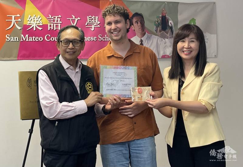 金山灣區文教中心主任莊雅淑（右）、天樂語文學校董事長葉雲河（左）為結業學員頒發證書及臺灣紀念品