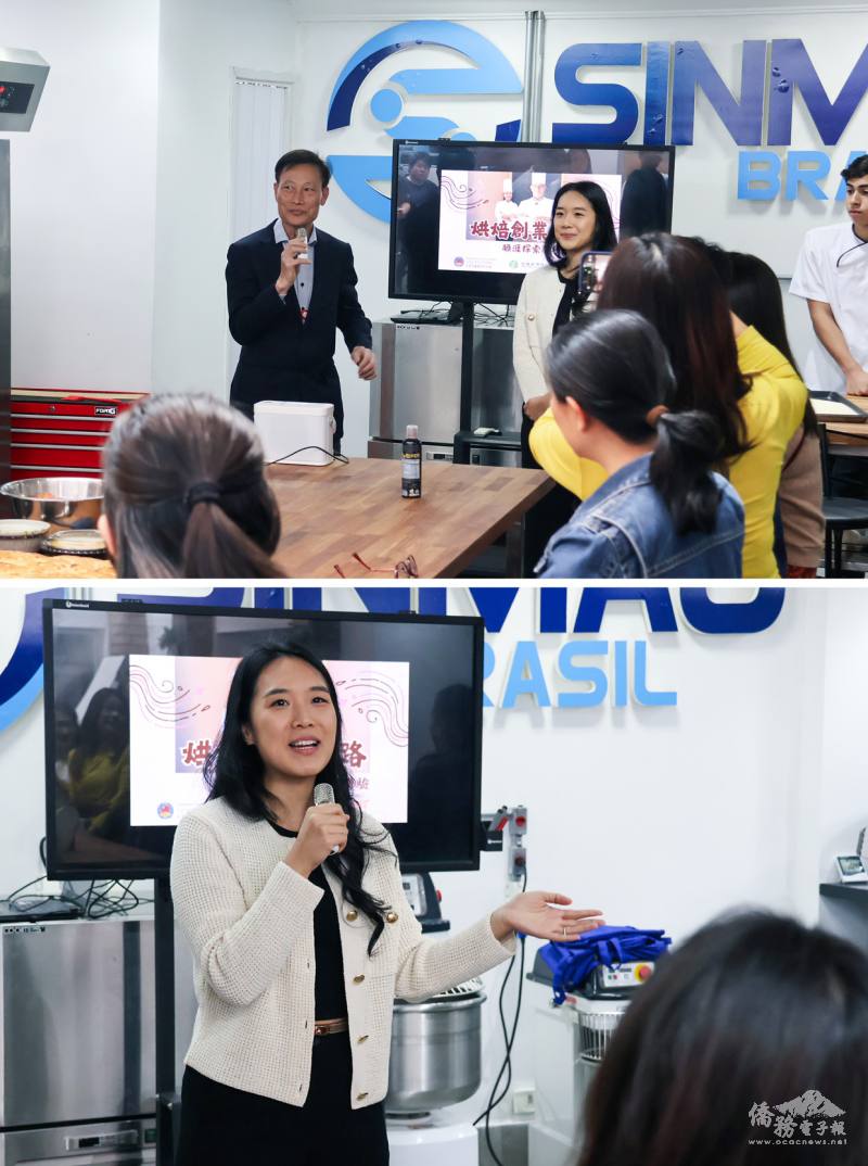 （上）巴西臺灣商會會長葉倫群致詞；（下）郭憶憶師傅分享創業歷程