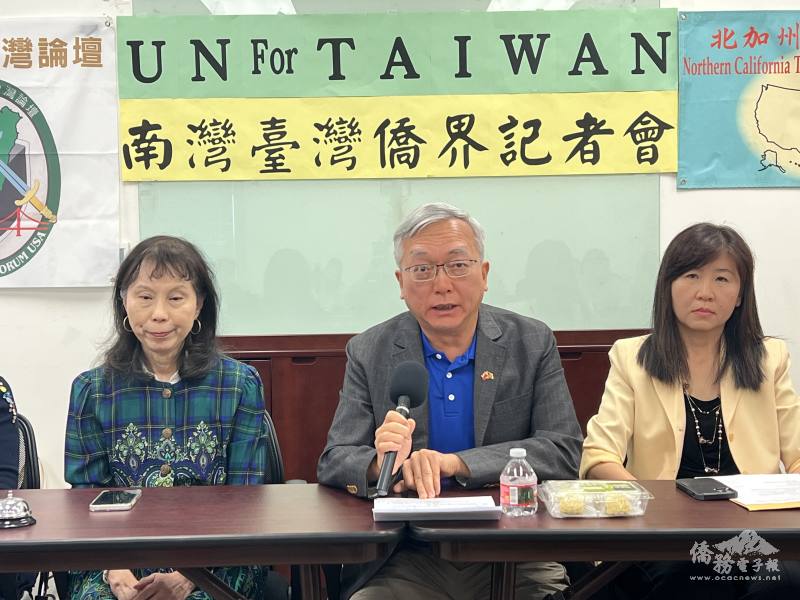 駐舊金山辦事處副處長朱永昌（中）與金山灣區文教中心主任莊雅淑（右）受邀出席