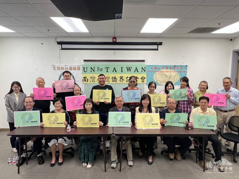 僑團齊聚南灣發聲