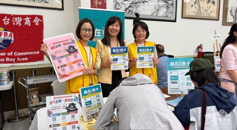 推廣i僑卡攤位，僑胞熱烈申請