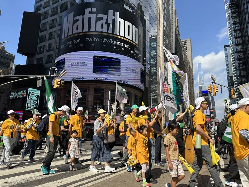 美東地區僑團參加台灣入聯大遊行，行經曼哈頓百老匯大道與42街