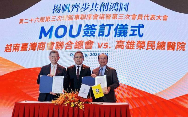 高雄榮民總醫院14日與越南台灣商會聯合總會簽署合作備忘錄，未來將為在越台商及其家屬提供更便捷的返台就醫通道。（高雄榮民總醫院提供）