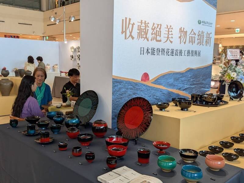 「收藏絕美 物命續新–日本能登暨花蓮震後工藝復興展」即日起在台北遠東SOGO百貨復興館展出，呈現來自台、日兩地工藝家逾百件精美作品