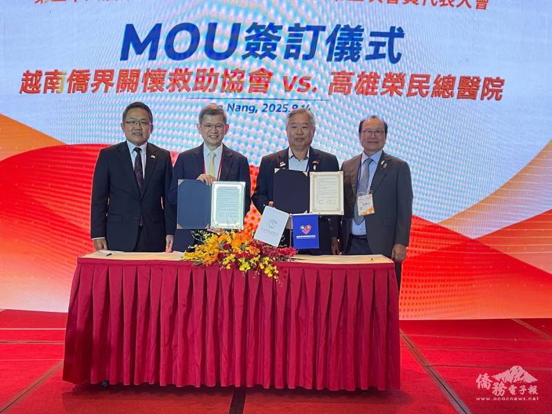 越南僑界關懷救助協會秉持「急難有依、僑胞有靠」的使命，積極尋求突破