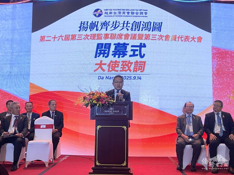 駐越代表劉世忠致詞表示，越南臺商總會是亞洲臺灣商會聯合總會中人數最多的地區性組織，展現出越總強大的凝聚力與影響力