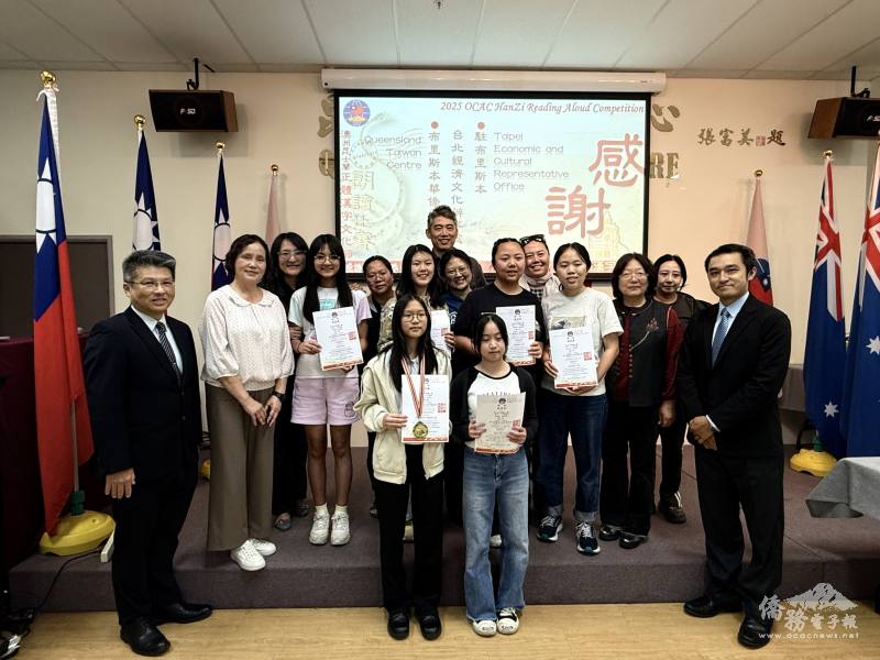 貴賓與朗讀比賽得獎者們合影