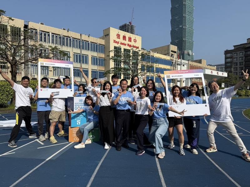 臺北市信義國中