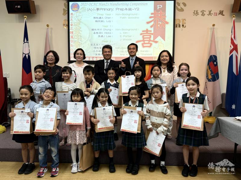 貴賓與硬筆字比賽得獎者們合影