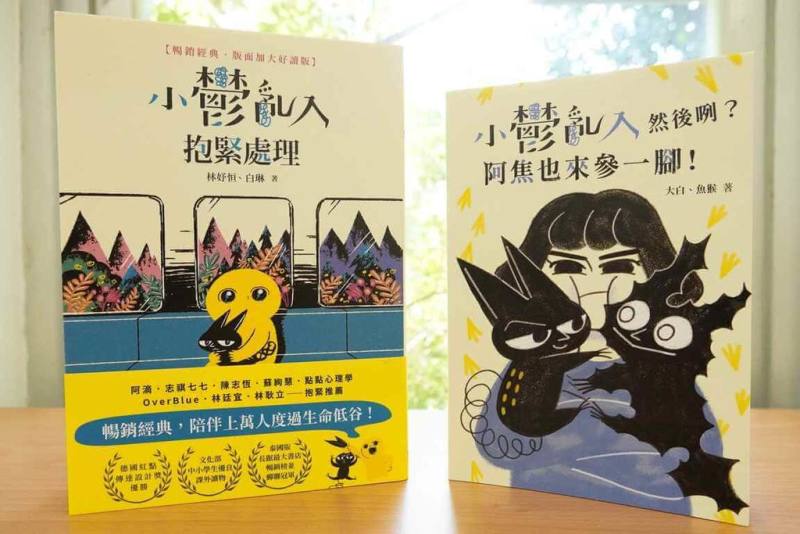 台灣科技大學校友白琳與林妤恒出版漫畫圖文書「小鬱亂入，抱緊處理」，陪伴讀者探索憂鬱症，盼能消除社會的誤解與污名化；後來她們還募資獨立出版「小鬱亂入然後咧？阿焦也來參一腳！」，以漫畫形式分享白琳確診焦慮症與憂鬱症的心路歷程。（台科大提供）