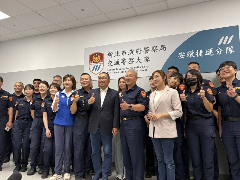 新北市警察局交通警察大隊安環捷運分隊15日進駐南機廠，新北市長侯友宜（前排中）、警察局長方仰寧（前排右2）等人共同出席見證。方仰寧表示，安環分隊進駐南機廠，將能更快速支援環狀線與安坑輕軌。