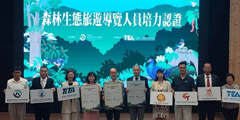 近年走入山林遊客人數不斷增加，為提供專業、正確且高品質的森林生態旅遊導覽內容，農業部林業及自然保育署15日舉行記者會，宣布啟動「森林生態旅遊導覽人員培力認證計畫」，首推森林旅遊導覽人員培訓及認證。