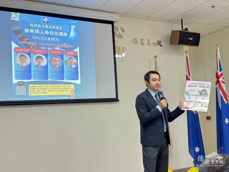 昆士蘭臺灣中心主任許俊湧致詞