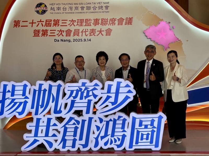 13到14日於越南峴港召開的越總會員代表大會餘300名台商與貴賓出席。僑務委員洪志華（左2）被選為越總第27屆總會長，與世總輔導總會長李天柒（右3）等人合影。
