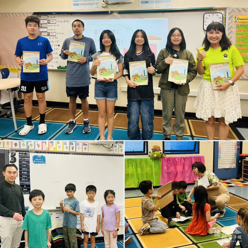 開學第一天，學生們開心拿到僑委會《學華語向前走》課本