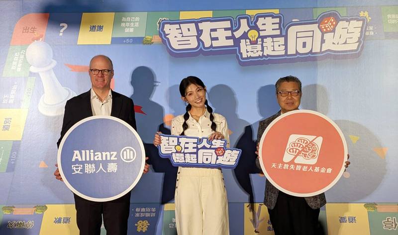 藝人李千娜（中）15日擔任公益大使，出席「2025失智老人募款活動起跑記者會」，盼翻轉對於失智症照護的印象，鼓勵民眾與長輩對話。