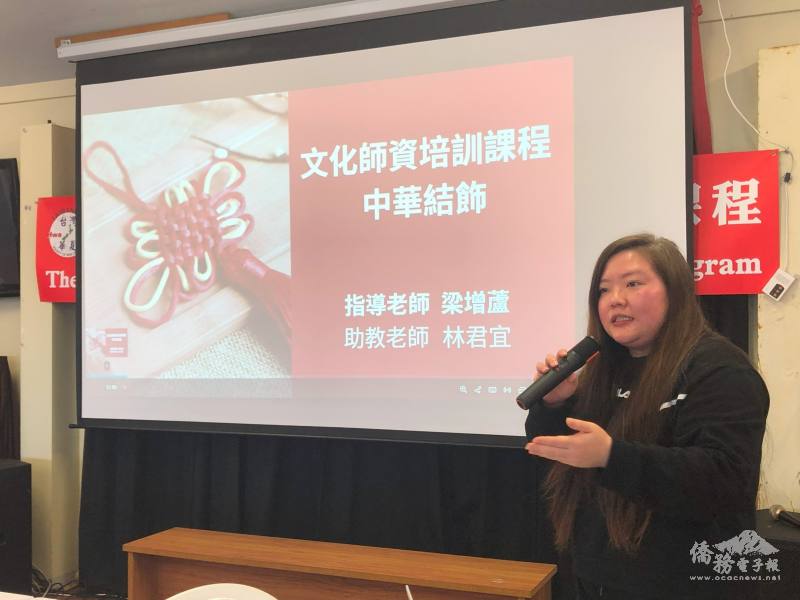 喜樂書院老師林君宜介紹中華結飾，並與西方繩結技法進行比較，讓學員從文化差異中理解中華結的獨特性與美感