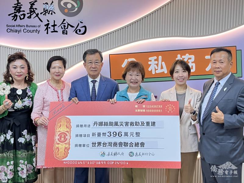 李姸慧(右二)見證世總捐贈嘉義縣政府0706丹娜絲颱風善款儀式